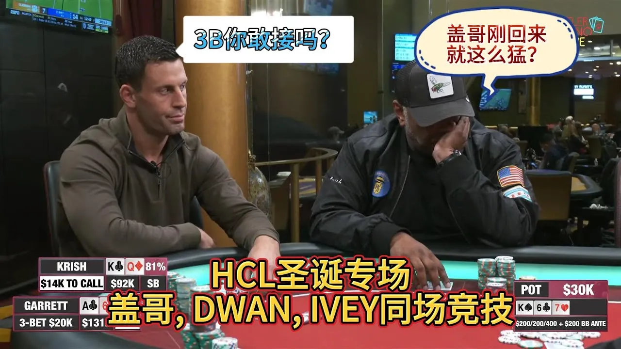 德学院-最专业的华人德州扑克学习与策略分享社区