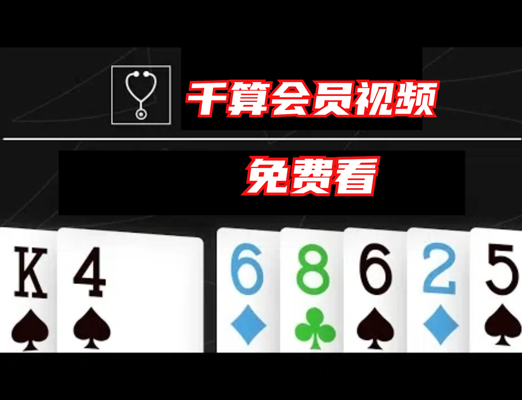 德学院-最专业的华人德州扑克学习与策略分享社区