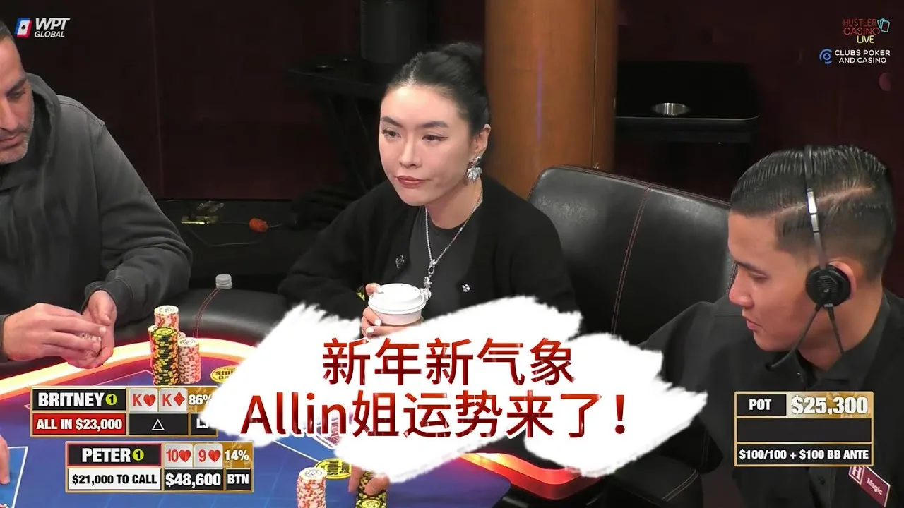 德学院-最专业的华人德州扑克学习与策略分享社区