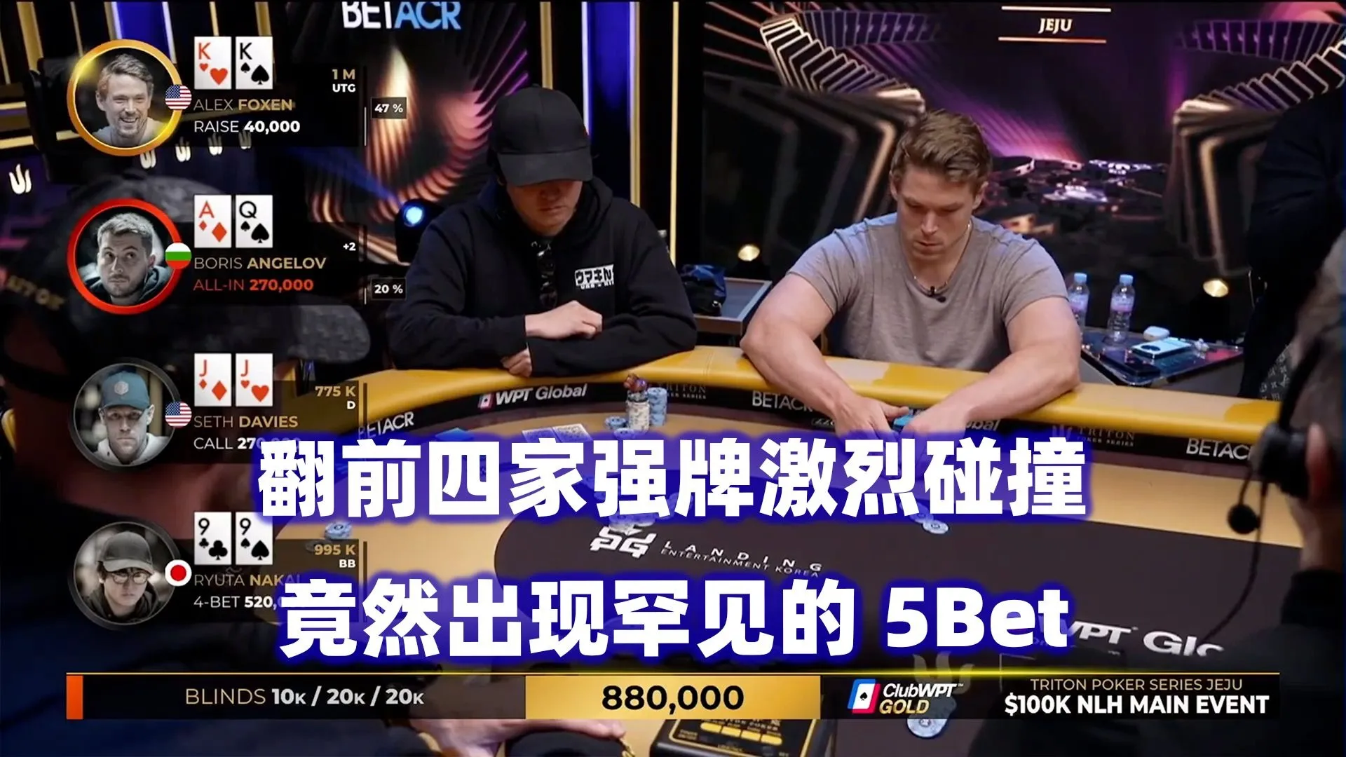 德学院-最专业的华人德州扑克学习与策略分享社区