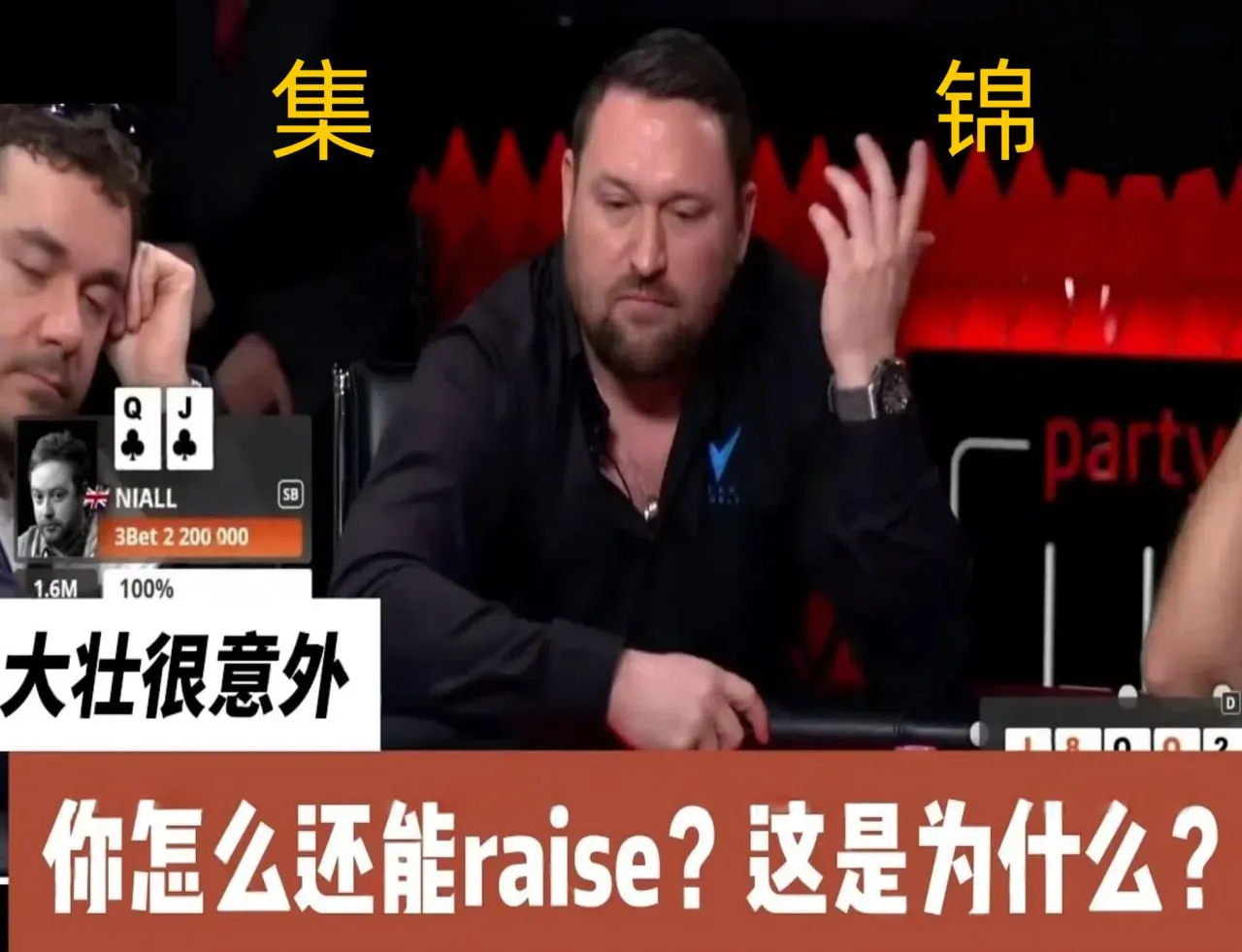 德学院-最专业的华人德州扑克学习与策略分享社区