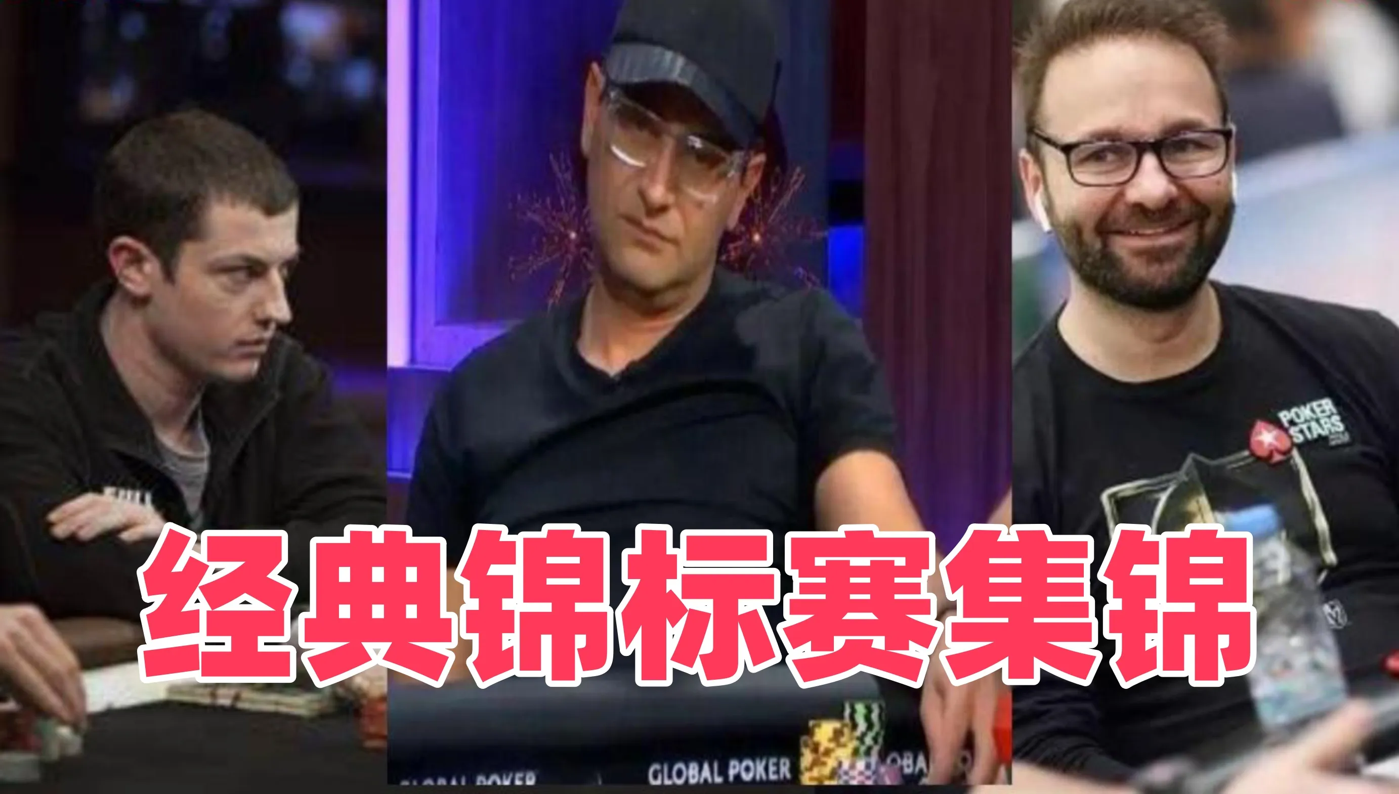 德学院-最专业的华人德州扑克学习与策略分享社区