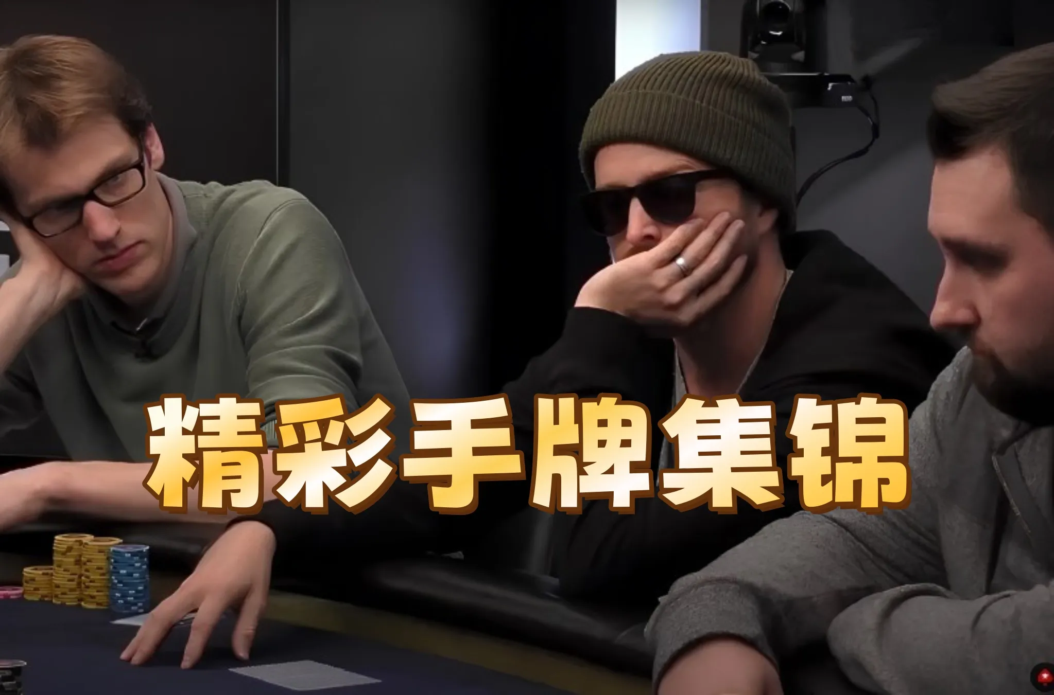 德学院-最专业的华人德州扑克学习与策略分享社区