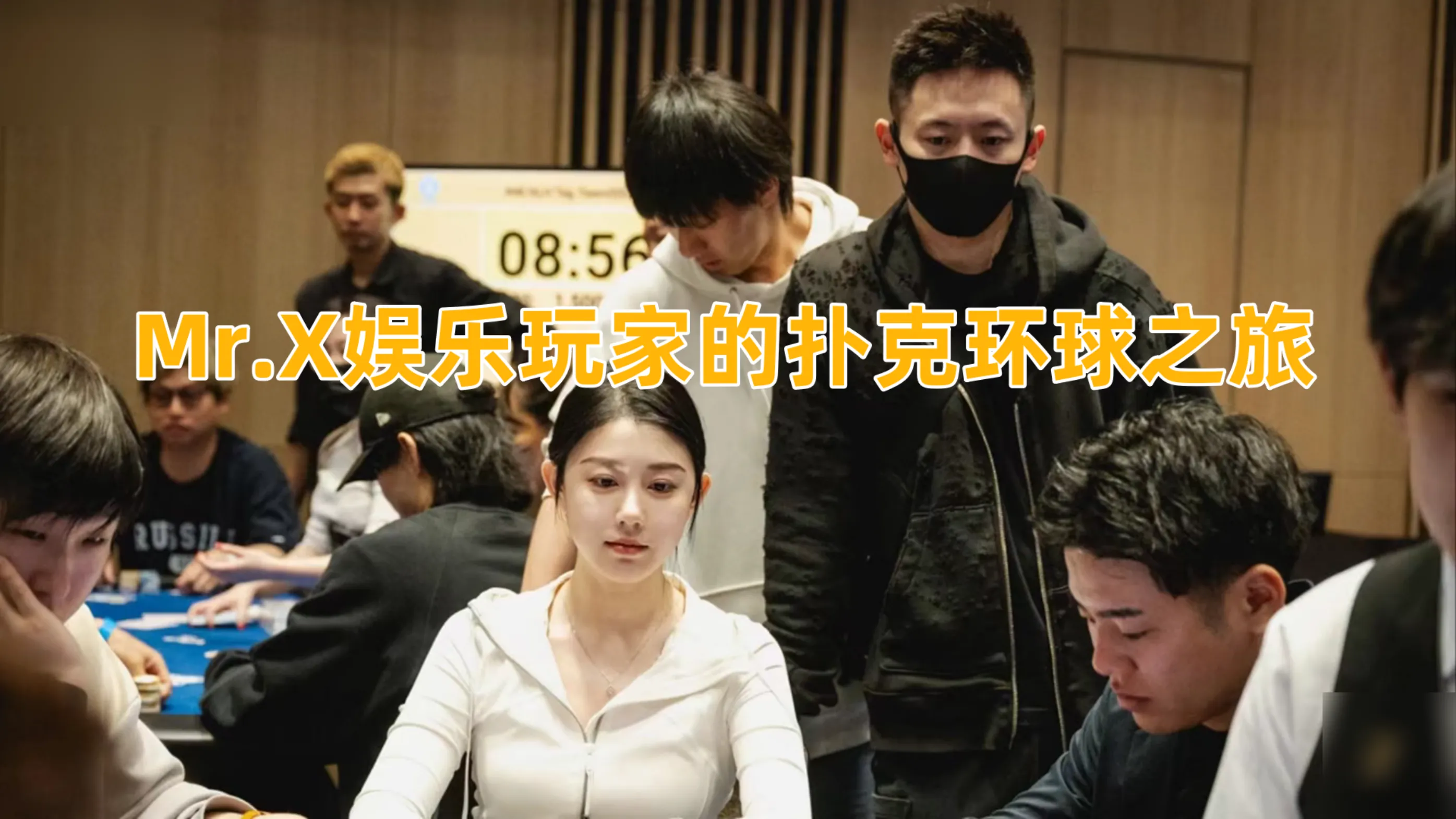 德学院-最专业的华人德州扑克学习与策略分享社区