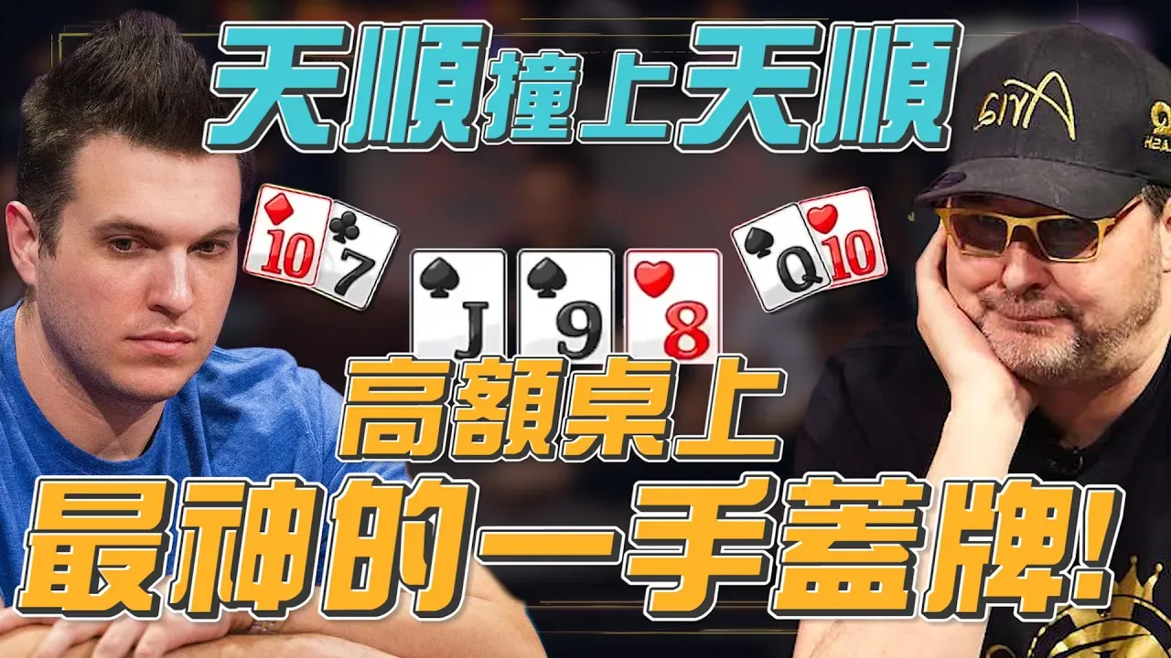 德学院-最专业的华人德州扑克学习与策略分享社区